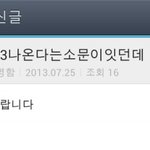 [길빵미<b>채널</b>] 길지만빵터지는미친댓글200ㅋㅋㅋㅋㅋㅋㅋㅋㅋㅋㅋㅋㅋㅋㅋㅋㅋ