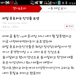 지금 이 상황 모르는 분들을 위한 요약정리~*