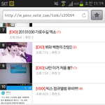 [VIXX] 별빛들 대단하네