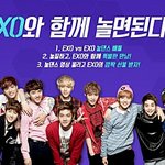 exoteric과 skt눝이함께하는   <b>special</b> event!!!!!