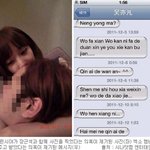 [EXO] 린시<b>야랑</b>크리스기사......