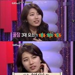 [수지] 난 수지 이럴떼 부터 알아봤다