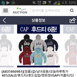 <b>정품</b>맞아요?