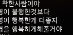 (<b>호러</b>주의)정말무서운사진