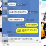 [친구문제] [카톡있어요]애들이 친구 이용해먹고 왕따시켜요.ㅋ