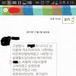 [바람핀남친] 바람피다 딱 걸린 남자친구 조지러 간 후기입니다....