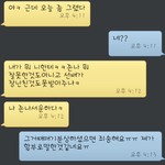 <b>복학생</b>선배가 자꾸 성희롱을합니다