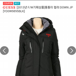 <b>게스</b> 통통이 패딩!!