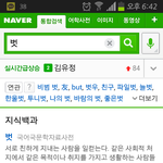 [블락비] <b>이민</b>혘ㅋㅋㅋㅋㅋㅋ