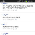 [인피니트] 호야연기