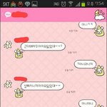이 카톡 <b>테마</b>