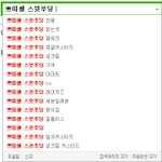 [EXO] 쁘띠첼 스윗푸딩 찬열이 자동<b>완성</b> 연관검색어 다뜨네 