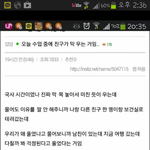 [EXO] 미친엑소팬ㅋㅋㅋㅋ;;;