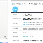 [블락비] 머야 <b>이옷</b>..ㅡㅡ