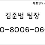 사랑방신문보다 효율적 광고!!!