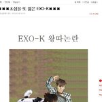 [EXO] <b>제프</b>삼촌팬이 엑소케이 좋아했음ㅌㅋㅋㅋ