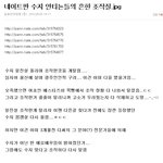 수지 충격 과거 추가.jpg