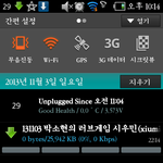 [EXO] 튜브<b>메이트</b> 이거 어떡해? ㅠㅠ