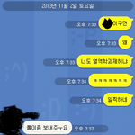 [조언부탁] 과제 안보여준다니까 닥치고 꺼지라네요.