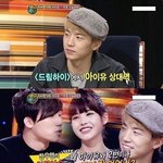 아이유의 흔한 <b>여우</b>짓