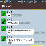 친척오빠가 내일 <b>입대</b>하는데 팁좀
