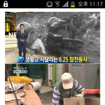 우리나라의 현실
