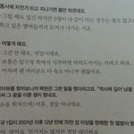 [EXO] 나이거<b>세훈</b>이왤케안쓰럽지