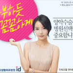 [얼짱] 헐 한아름송이왜<b>이럼</b>;;;;;;
