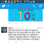 [exo] 엑소팬<b>트윗</b>인데ㅋㅋㅋㅋ졸라웃곀ㅋㅋㅋㅋㅋ