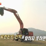 [exo] 너네그거아냐 <b>엑소</b> 런닝맨