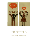 너무사랑스럽고기여운내여자친구..
