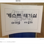 [아이유] <b>사유리</b> 미니홈피 아이유 