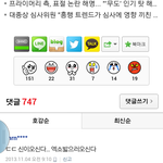 [EXO] 이거봐 존나 빡쳐