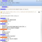 [꺼져, ㅄ아] 다시 돌아온 메신저 피싱