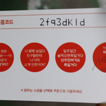 <b>신촌</b>에서 길다가가 이런걸 받앗어요^^