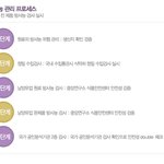 방사능 검출되지 않은 산양분유 브랜드 알려드려요