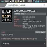 [bap] 드뎌 <b>baby</b> 2기 모집을 한다고 합니다!