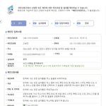 한국에 사는 남자들을 엑소 얼굴로 성형해달라고 <b>제안</b>했음!!!!!