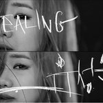 [유성은] <b>유성</b>은 힐링 티저