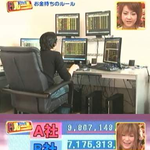<b>열도</b>의 주식갑부 덕후.jpg