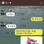 <b>시크</b>한 울아들 ㅠㅠ