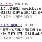[exo] <b>임시</b>야 네이버 검색하니 대박