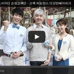 <b>놀이동산</b> 고백이라는데....부러울뿐이고....