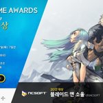 2013 게임대상 후보 발표^^ㅎ 에오스 온라인 대상 가능할듯~