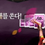 [아스타] 아스타 온라인 아이패드 에어 갖고싶어요~
