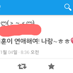[EXO] 사생트위터 얘 <b>병신</b> 아니야?