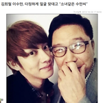 [EXO] <b>소녀</b>같은 수만씨