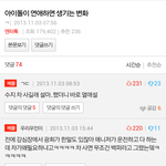 [인피니트] 인피니트 개인<b>자동차</b> 있음??