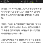 [인피니트] 빨간 자동차의 <b>진실</b>ㅋㅋㅋㅋㅋㅋ