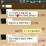 [댓글부탁] 이별 <b>이틀</b>후, 남친 친구들 미팅자리에서 술 마시고 절...